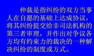 示范法 示范法