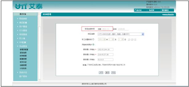 cam365无法连接视频云服务器？别急，这篇排查指南帮你一步步搞定