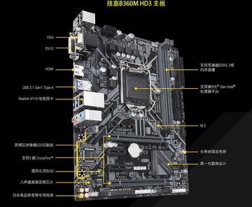 技嘉B365主板维修视频教程，从点不亮到满血复活的实战手记