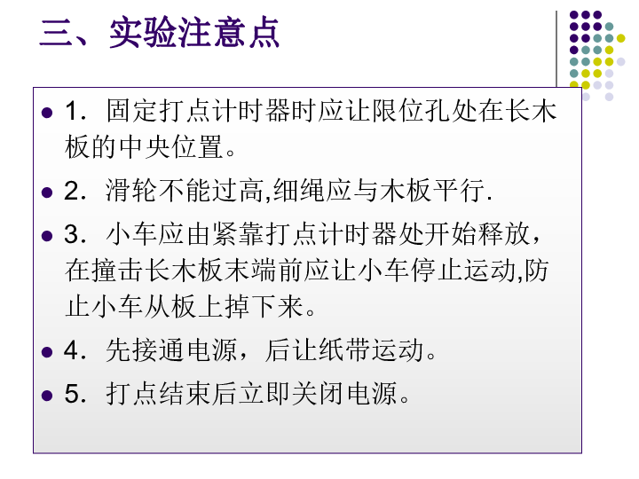 每天一秒,一年后你会得到什么?这个实验改变了我的时间观 每天一秒,一年后你会得到什么?这个实验改变了我的时间观
