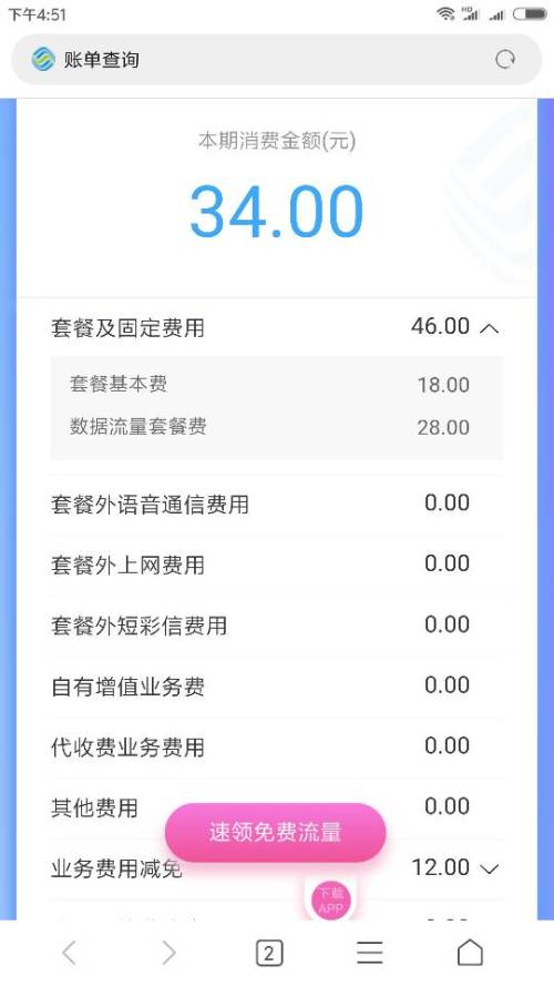 一年365元的短视频套餐，到底值不值？我帮你算了一笔细账