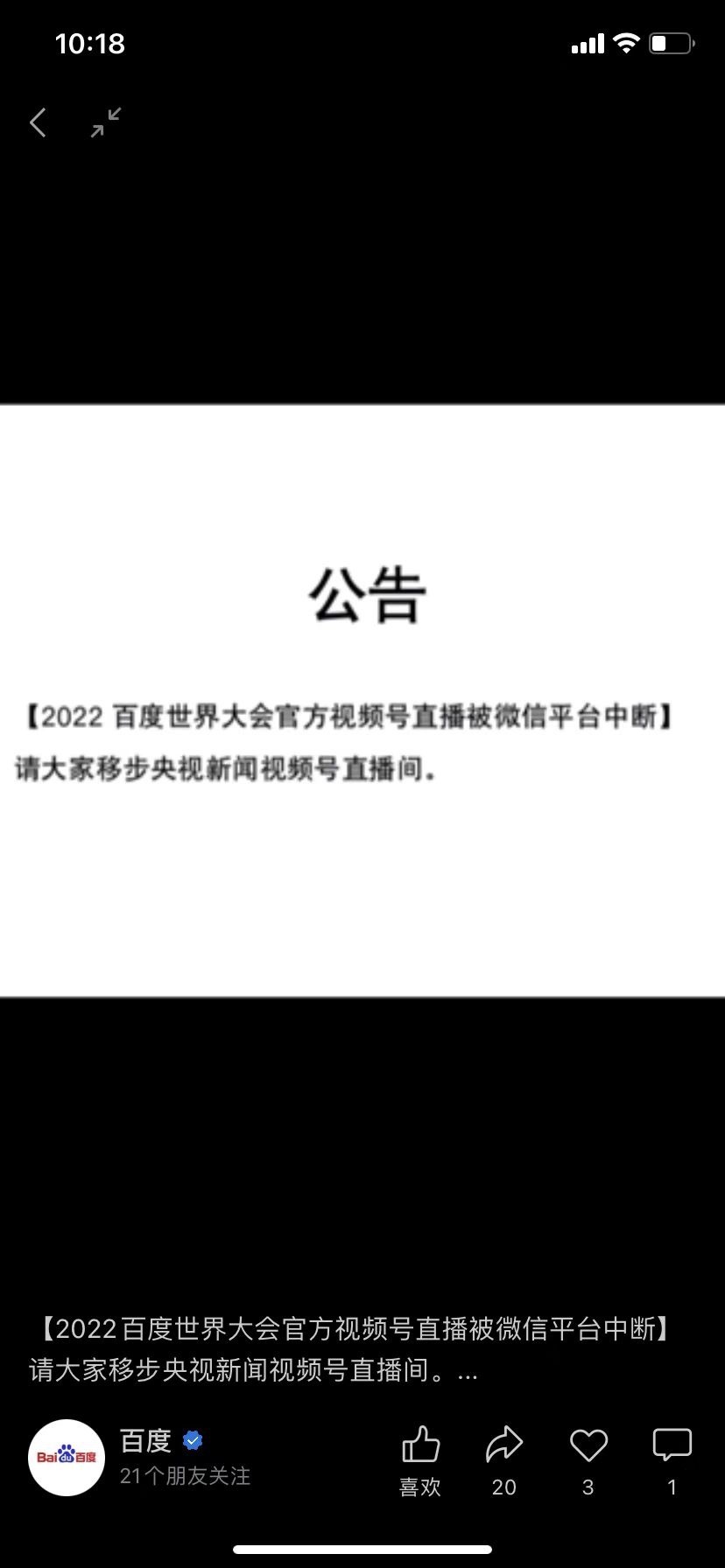 人人视频看不了365 DNI？别急，这篇把原因和出路一次讲透