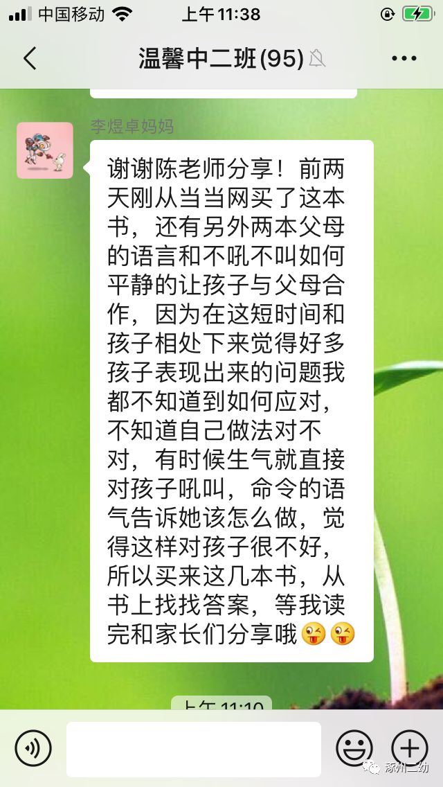 从零到365，我们的第一年，用视频写下最长情的情书