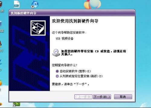 芯烨XP365B驱动装不上？别急，我把安装视频里的关键帧截给你看（附避坑指南）