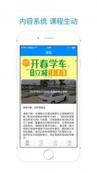 安驾365理论培训视频，iPhone上怎么回看？我折腾了一晚上，把经验全倒给你