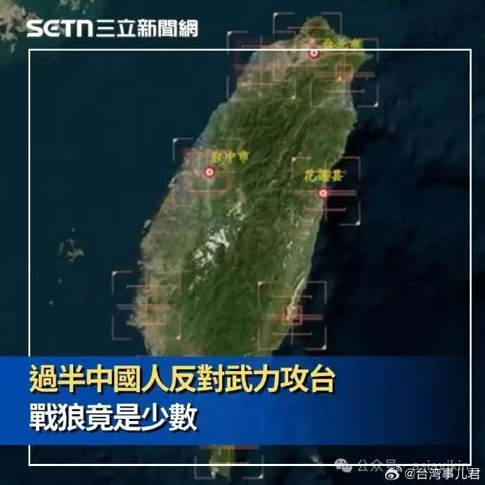 岛内舆论力挺两岸都是中国人 岛内舆论力挺两岸都是中国人